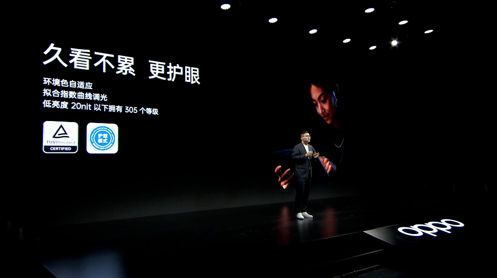 平台|OPPO上半年最重要的发布会，没让人失望