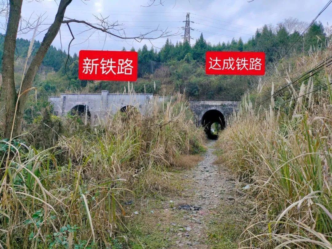 今天耗子哥来参观这已经废弃的达成铁路胡家湾隧道