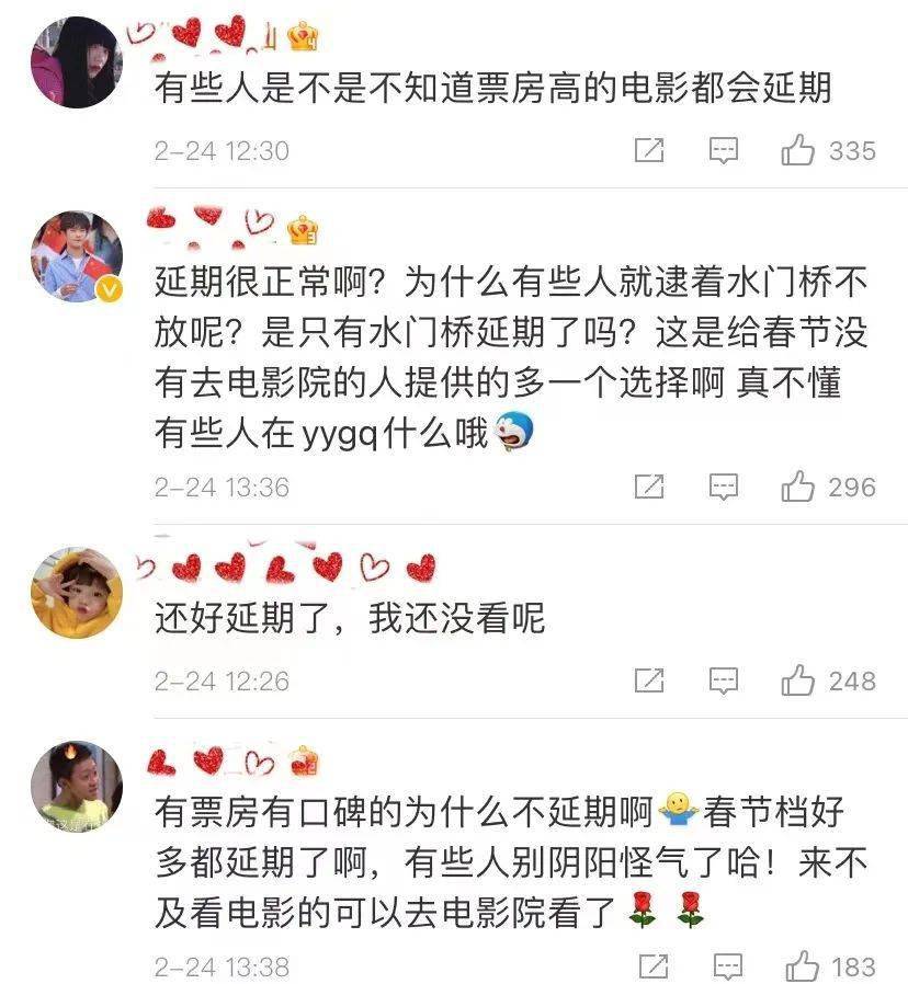 电影|易烊千玺春节档电影双双延期，粉丝表示惊喜，但路人称“吃相难看”