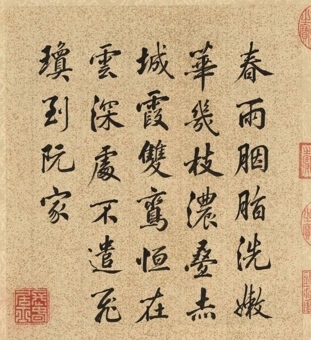 梁诗正楷,行,草3体书法《乾隆帝题邹一桂花卉》册_雍正_行书_官至