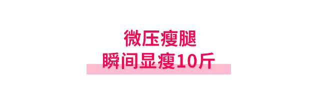 裙子比秋裤保暖！比鲨鱼裤百搭！这条丝袜保暖又显瘦，天冷照样时髦又撩人