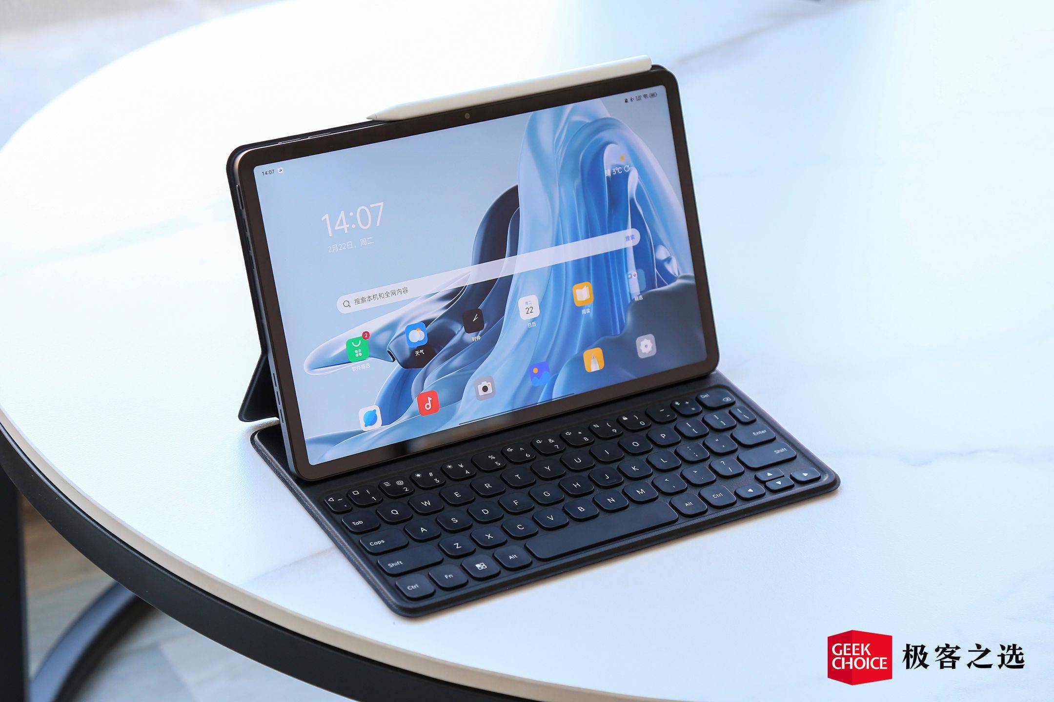 OPPO Pad 评测：硬件无短板，系统还算第一梯队吗？