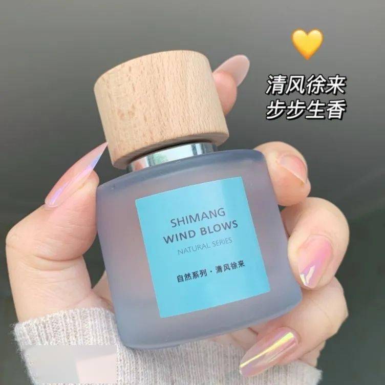 香水20元入手宝格丽同款香水！男人闻了都要“醉”倒在你怀里