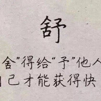 最近很有味道的一段话_光用_才能_资格