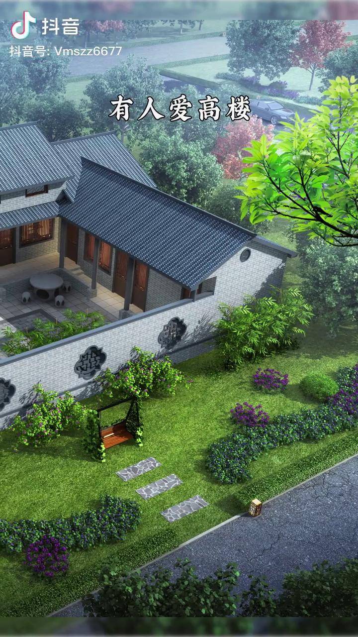 中式合院 农家小院_生活_小院_造价