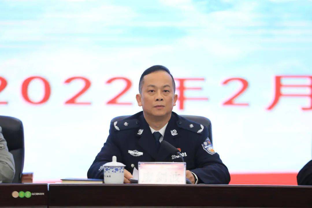 部门交流来宾公安部署2022年工作