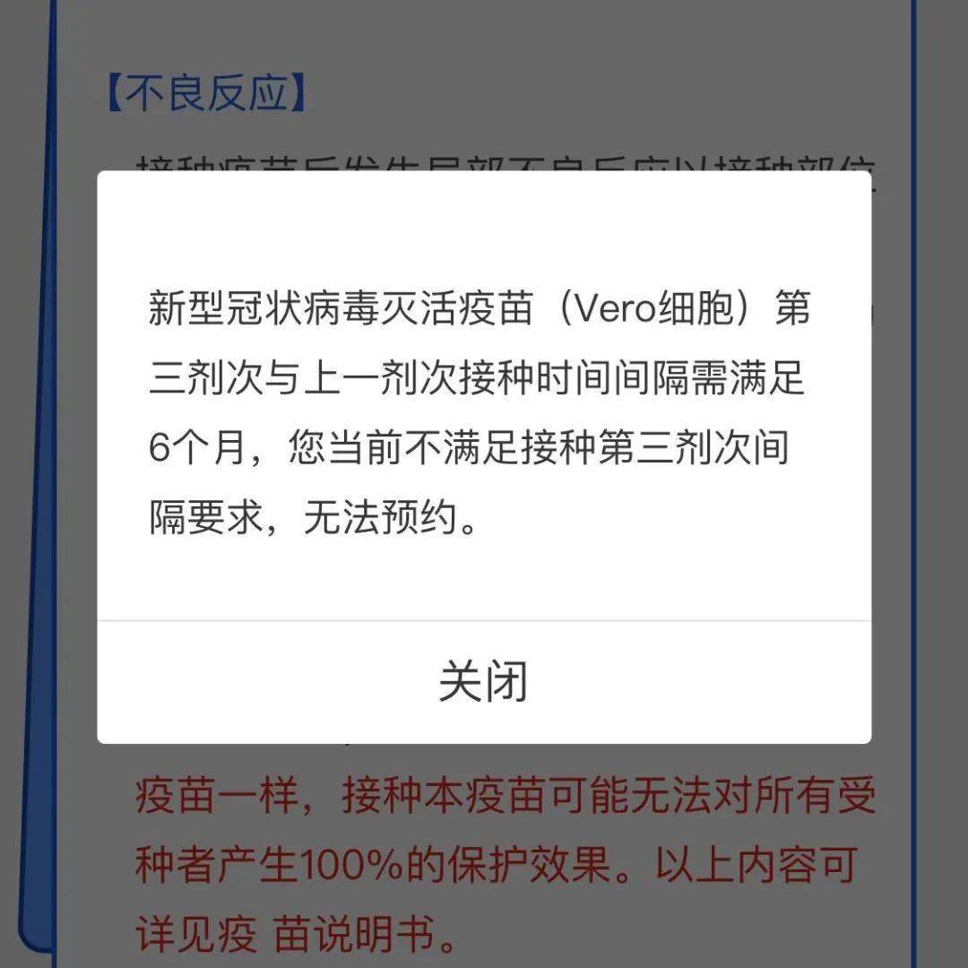 地方|好消息！深圳这些地方可以接种康泰疫苗加强针！附预约入口