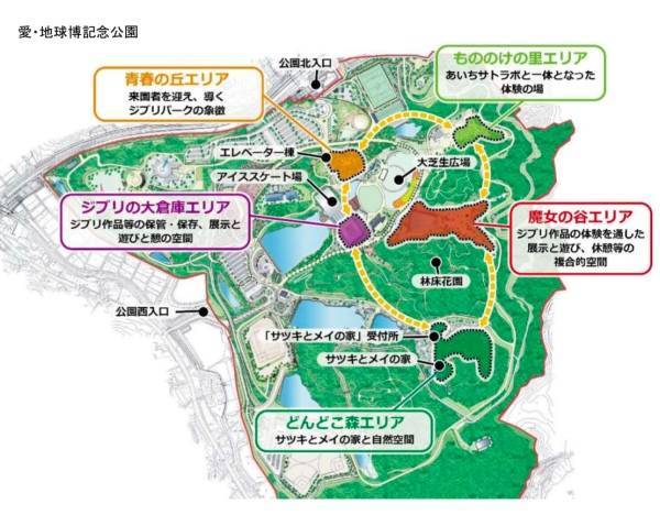 Ghibli|吉卜力公园确定今年11月1日开业，更多细节公布