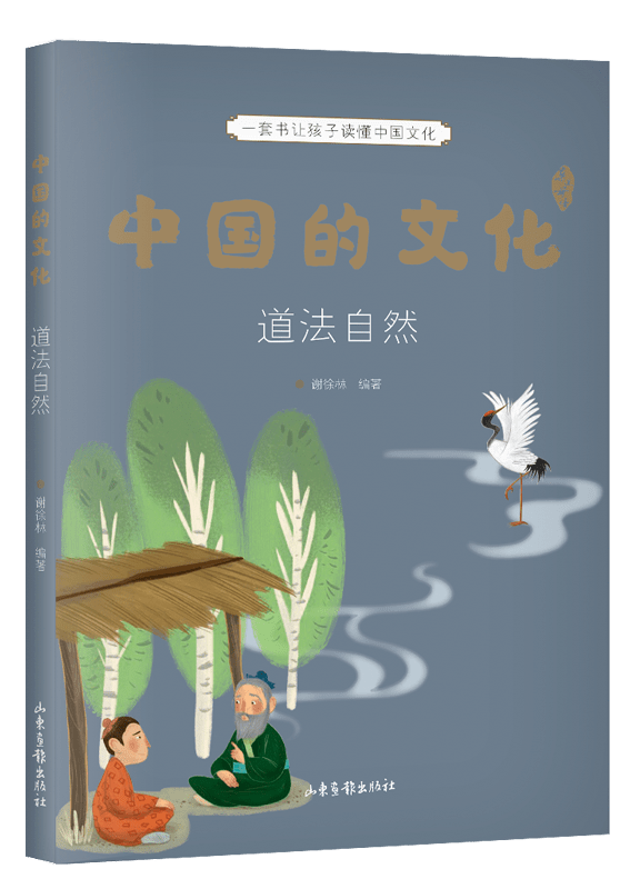 徐冬梅|《中国的文化》6位作者独家创作心路历程 | 限时团购