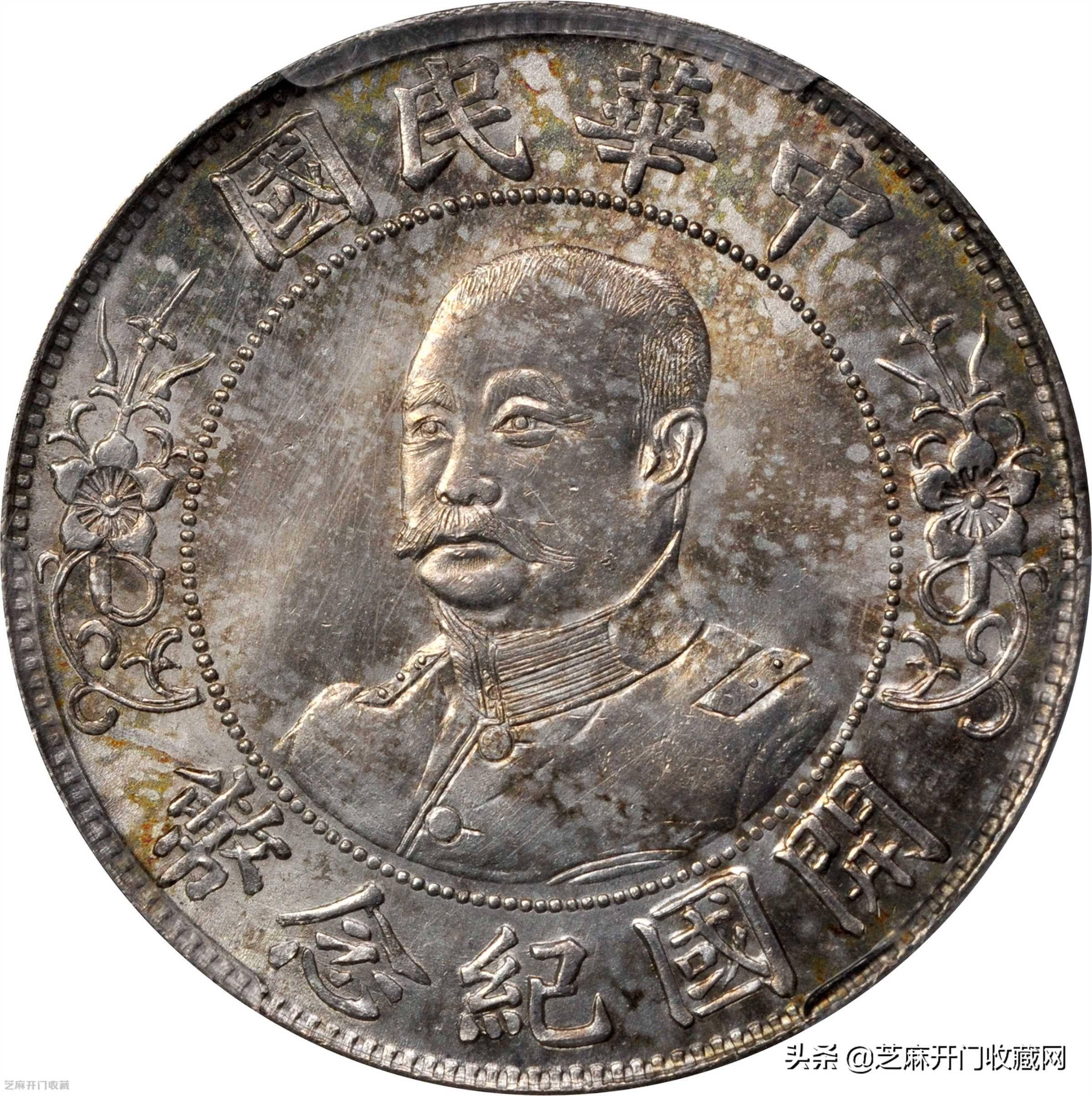 民国黎元洪纪念币价值多少，怎么看真假？_搜狐网