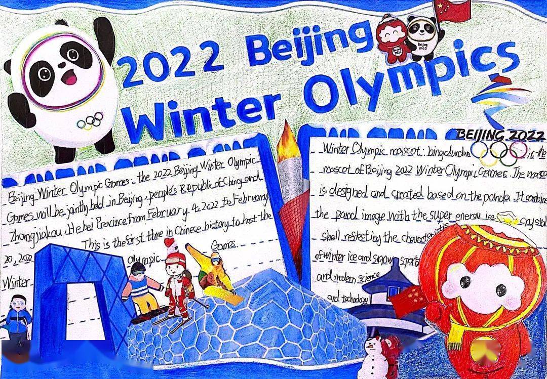 小学生冬奥会画英语图片