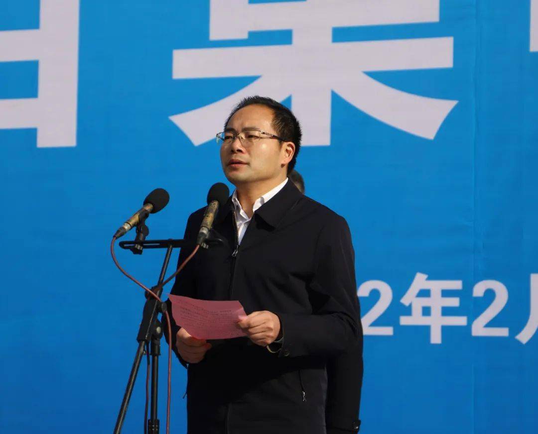 分公司总经理周宏高致辞,县人大常委会主任滕远东等在家领导出席活动