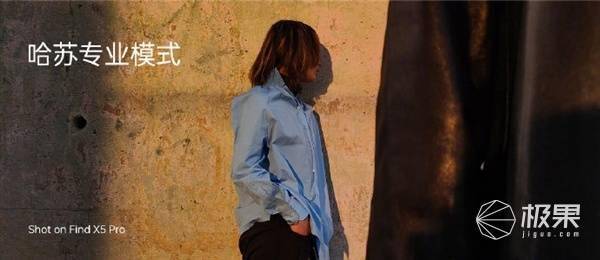 Find|OPPO史上最强手机诞生！搭载中国自研芯片，拍摄效果逼近顶级...众多黑科技登场