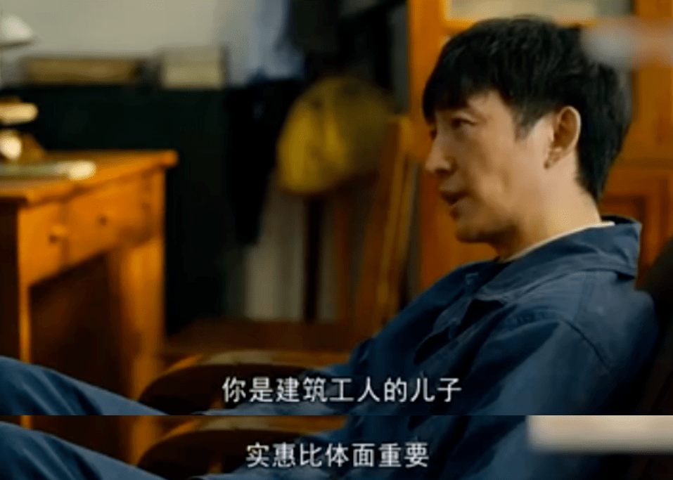 什么|《人世间》中的台词金句，句句人间真实！