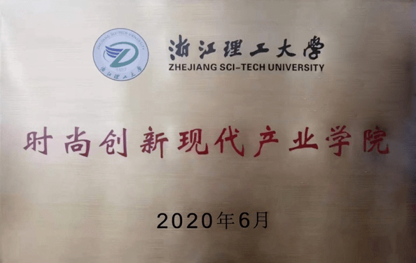 这份省级重点支持建设名单,钱塘占比1/3_产业_人才_创新型