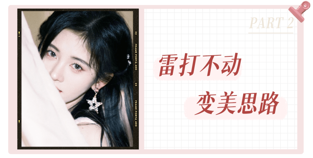 对比鞠婧祎又“换头”了？这前后差别也太大了吧！