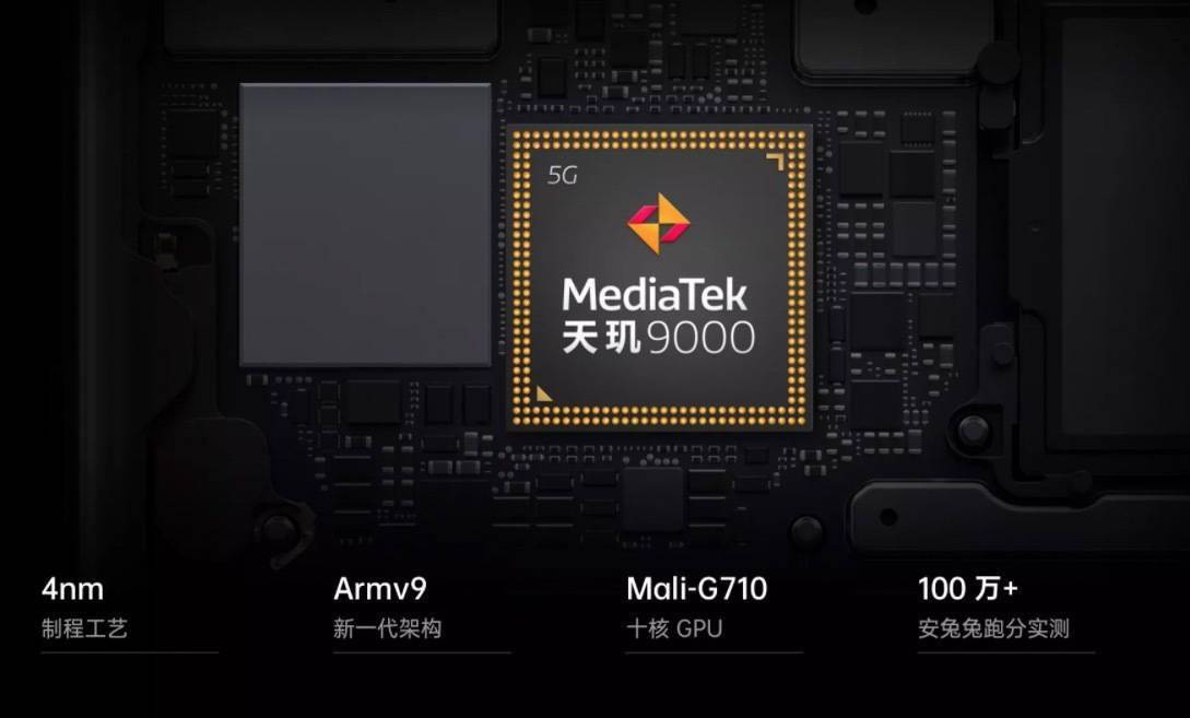 旗舰|OPPO Find X5 Pro 天玑版首发天玑 9000，承载破局希望的旗舰之作