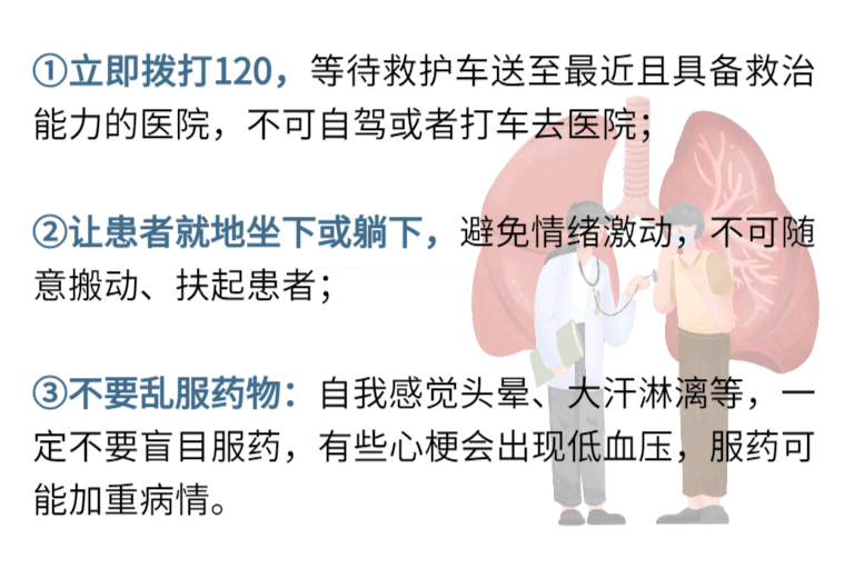 急诊处|深圳71岁大爷突发心梗服药无效，送达医院后31分钟被救回