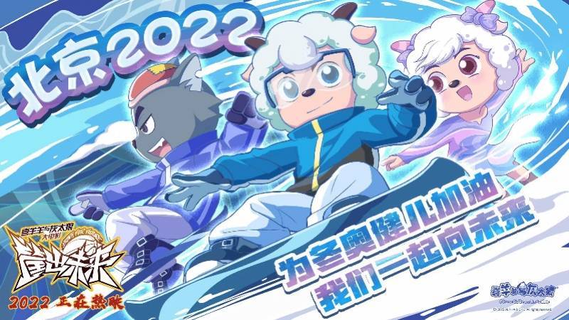 系列|“喜羊羊之父”黄伟明：影片也做给大朋友看,主题乐园打造中