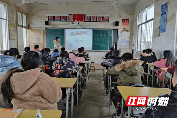 零陵区水口山镇春季学期禁毒第一课进校园