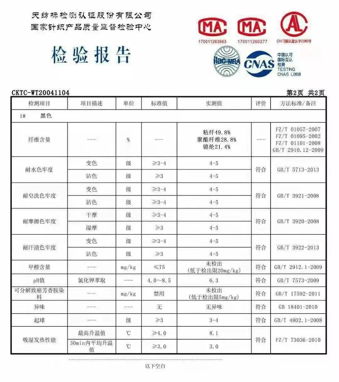 设计 一件穿3季！这件复古菱格图案针织开衫显瘦又高级