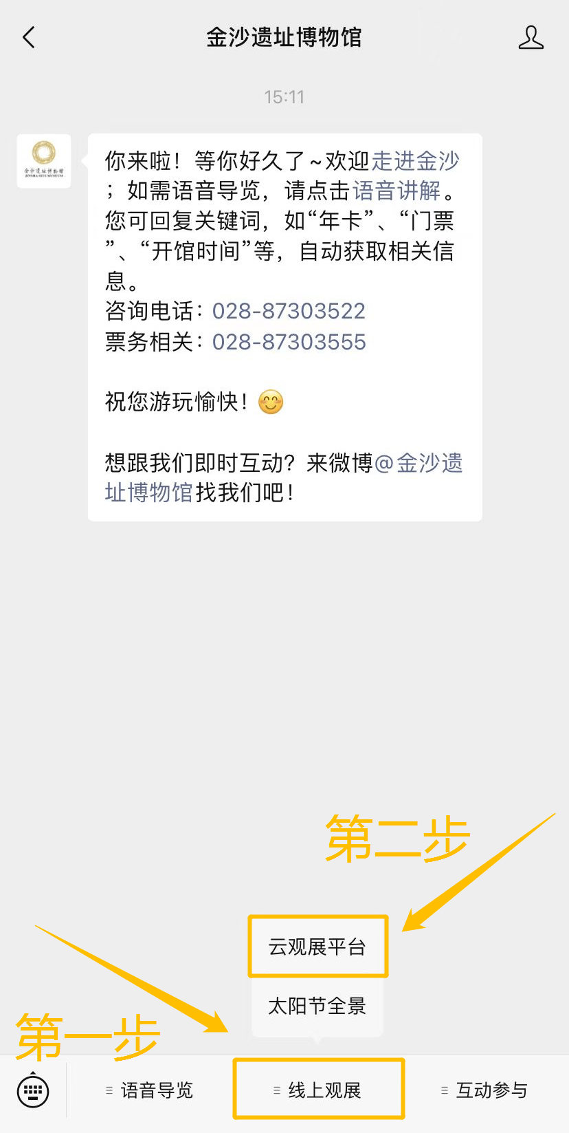 公众周末，唯“宅家”与“陪伴”不可辜负