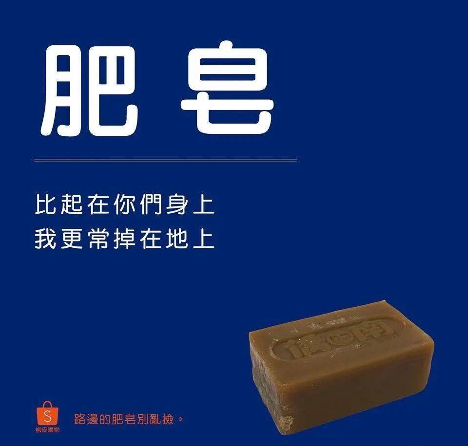 不輸杜蕾斯用諧音梗寫的電商文案尺度夠大網友絕了