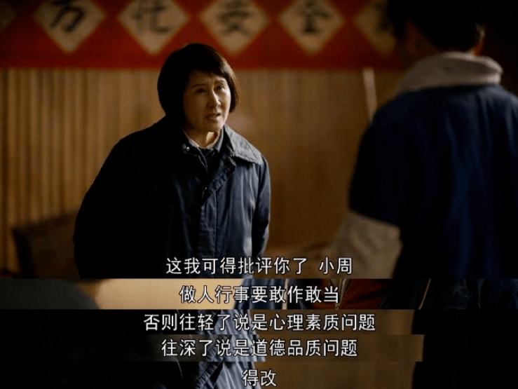 什么|《人世间》中的台词金句,句句人间真实!