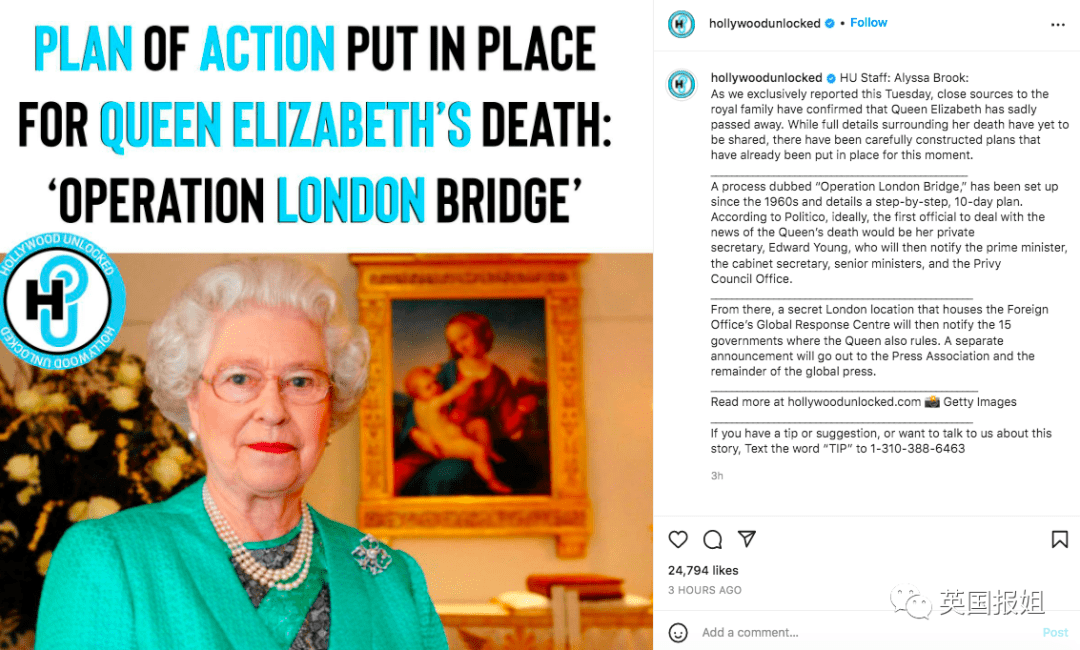英女王新冠阳性后被传去世美国八卦媒体嘴硬爆料英国辟谣