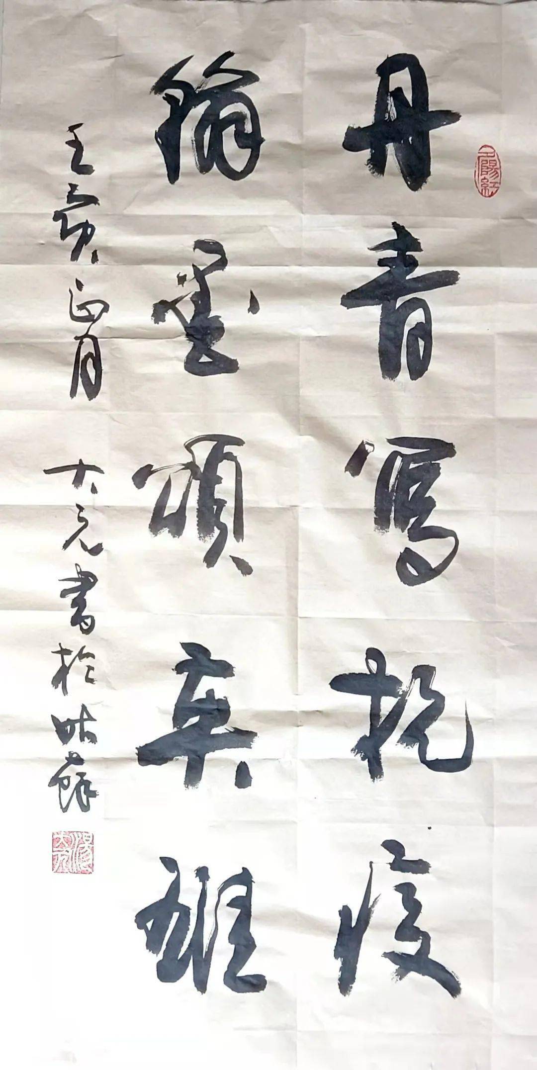 谢谢你陪我一起走进这个春天