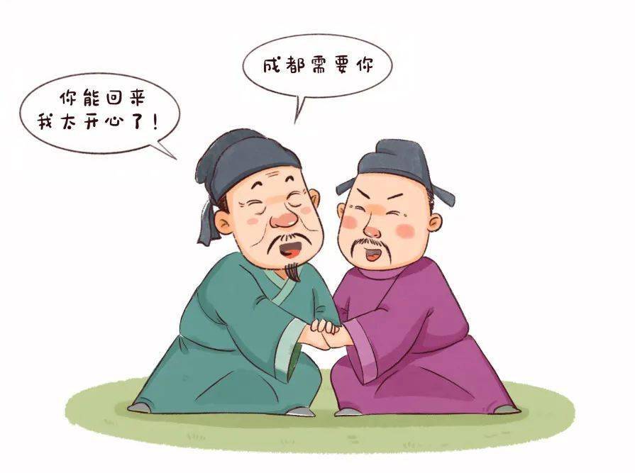 诗词课堂