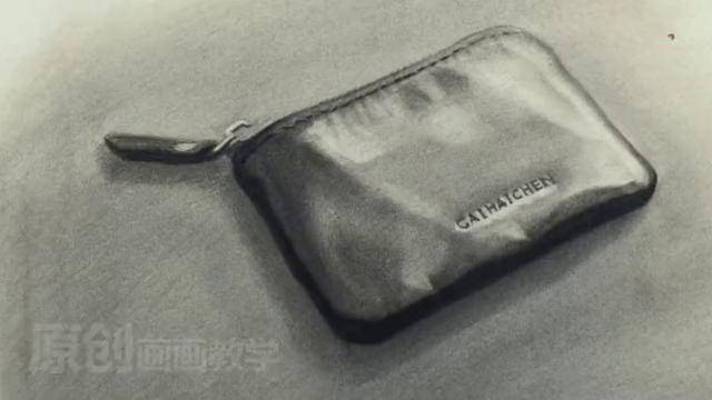 素描皮革制品怎么画先看个快进版后期会有详细的教程