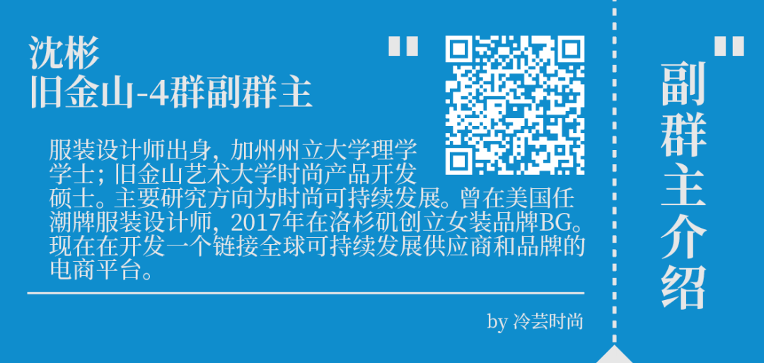 企业服装品牌如何做CRM(客户关系管理）？