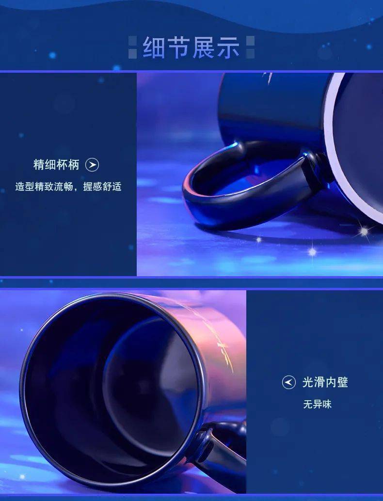 大陆|幸运石动漫 × 斗罗大陆动画｜三舞同心变色马克杯 甜蜜上市~