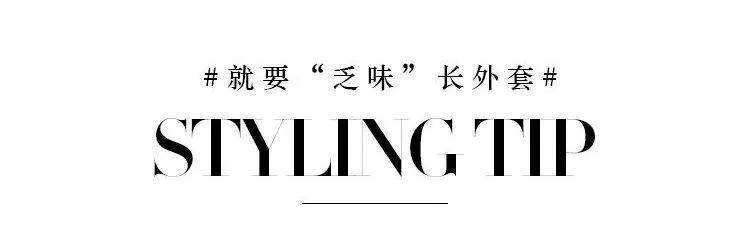 Piana 谁能抗拒春日里羊绒的温暖宠溺？
