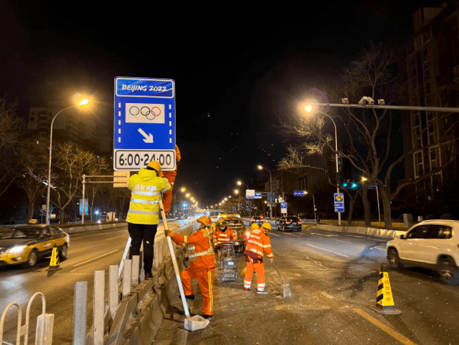路段|6小时完成转换!冬残奥专用车道正式启用,调整明细一图速览!