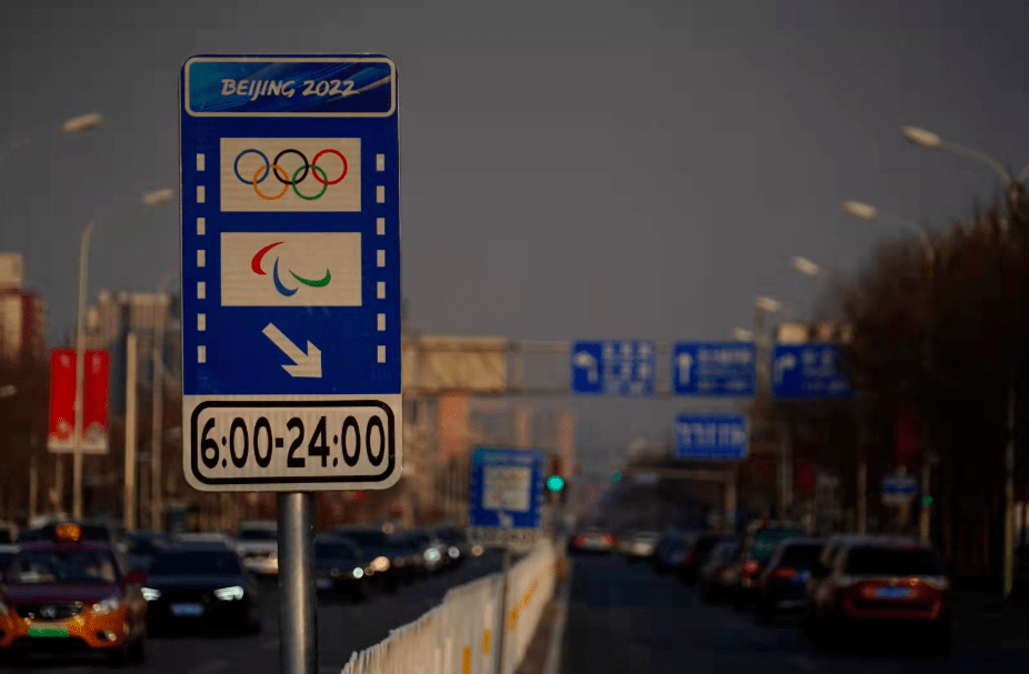 安立|距冬残奥会开幕还有6天，专用车道今天启用！附赛程表——