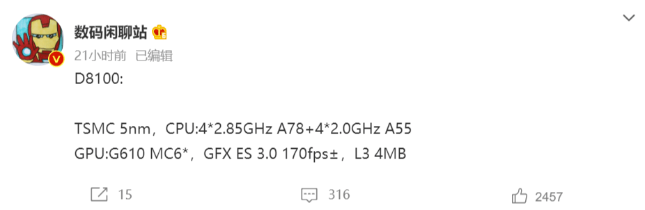 Armv|天玑8100参数曝光：台积电5nm工艺，Redmi、realme量产机下月亮相