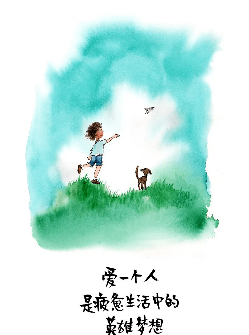 爱与被爱,是世界上最重要的事_小林_inkcn_林帝浣