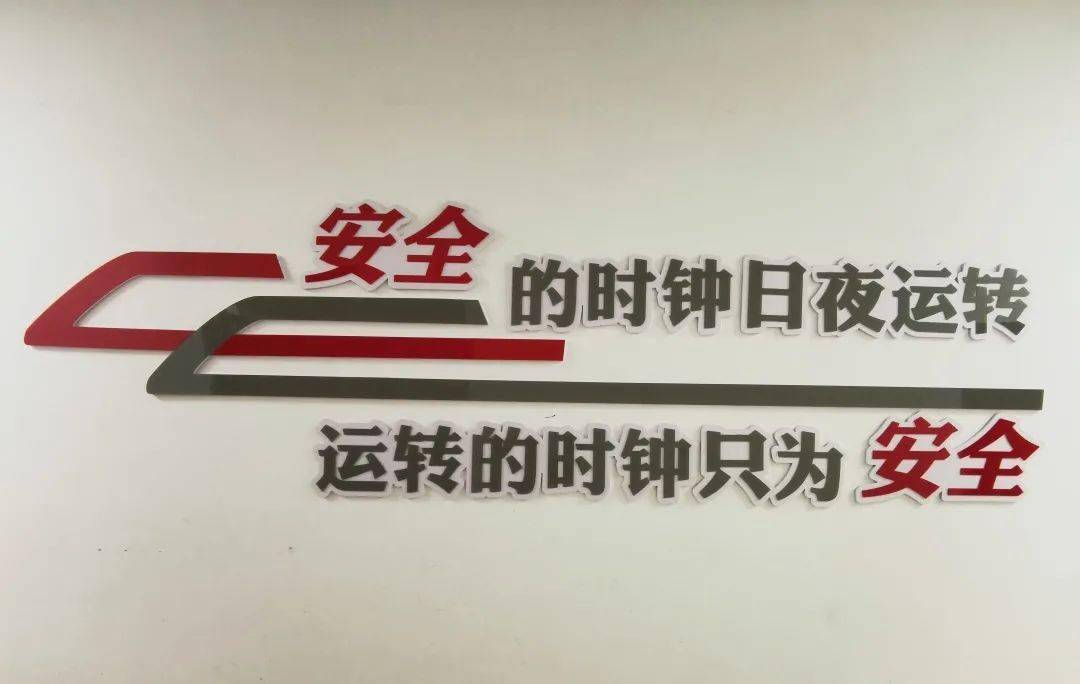 设计"勤学,拼搏,坚持"文化墙,组织拍摄以候车室,站台,综控室等工作