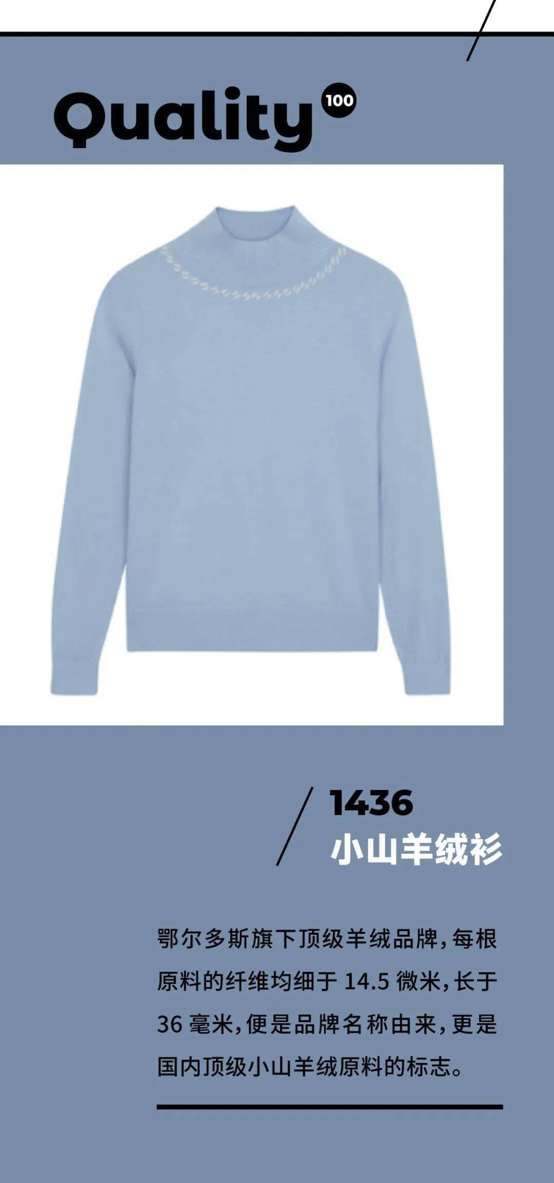 品类人生值得买 Top 100