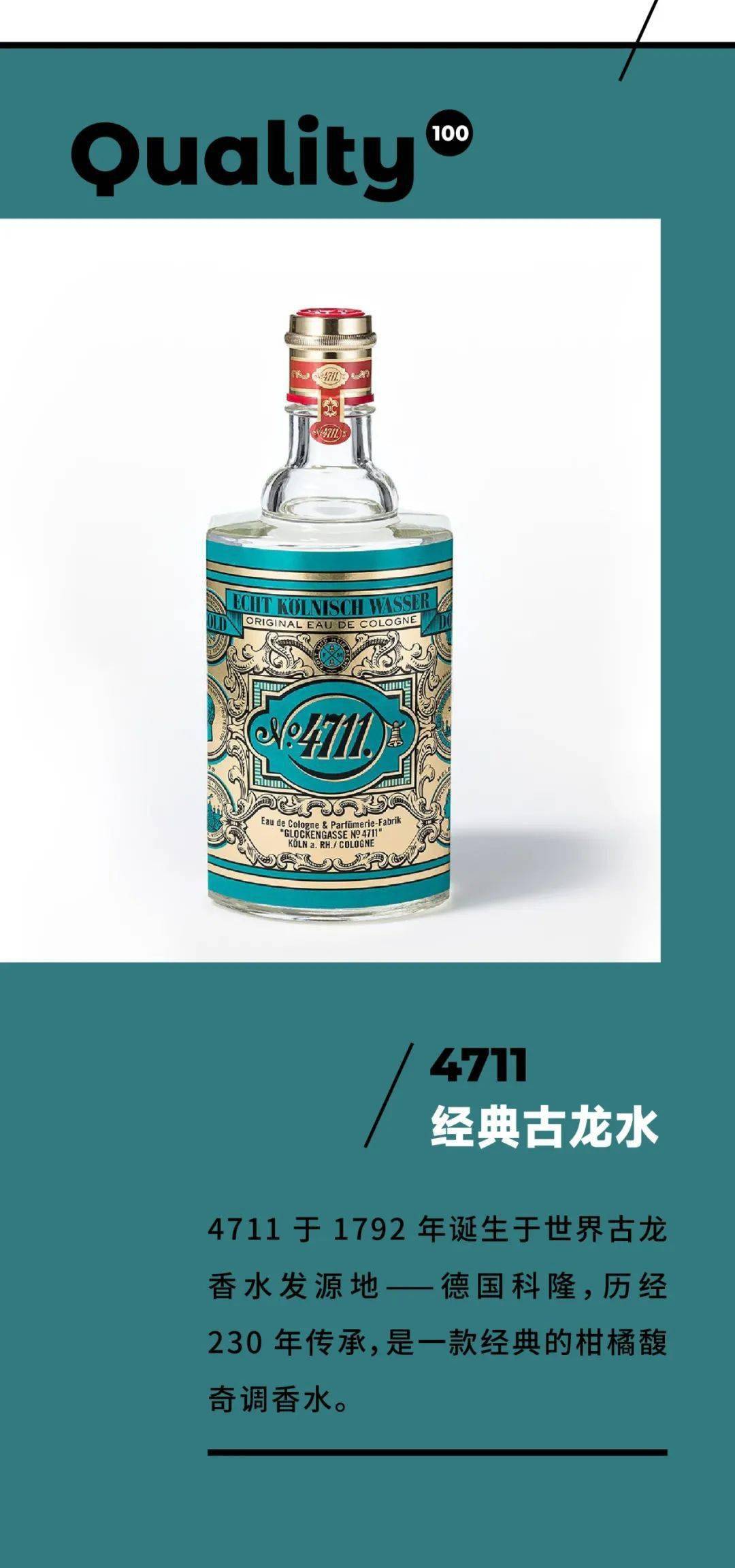 品类人生值得买 Top 100