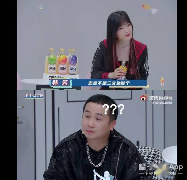 毛衣rapper里最会搞笑的就是他