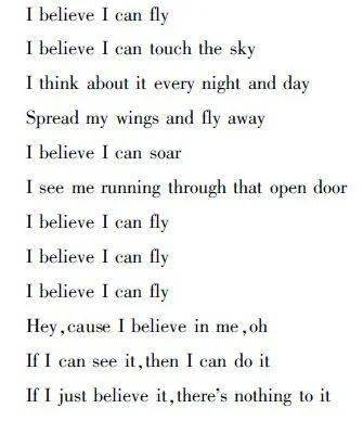 跟着歌曲学英语 ——《i believe i can fly》_歌词_贺梅_余希