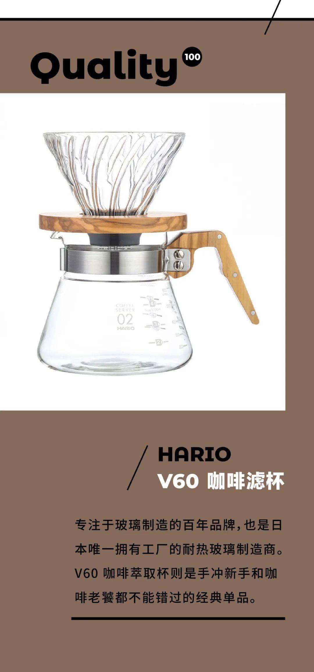 品类人生值得买 Top 100