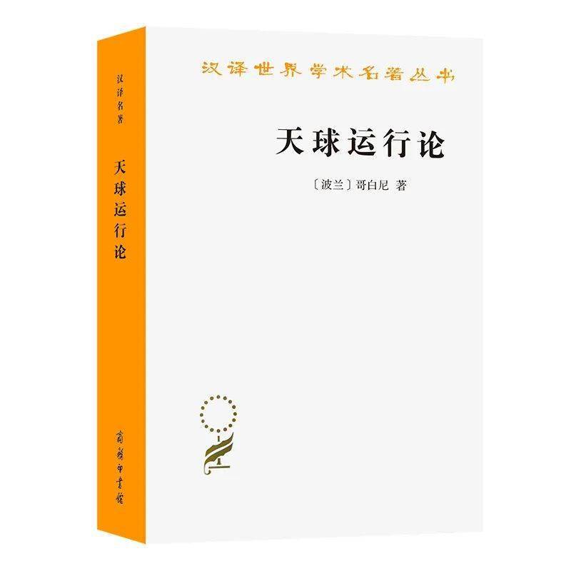 经典|这33部经典，是一个人译的