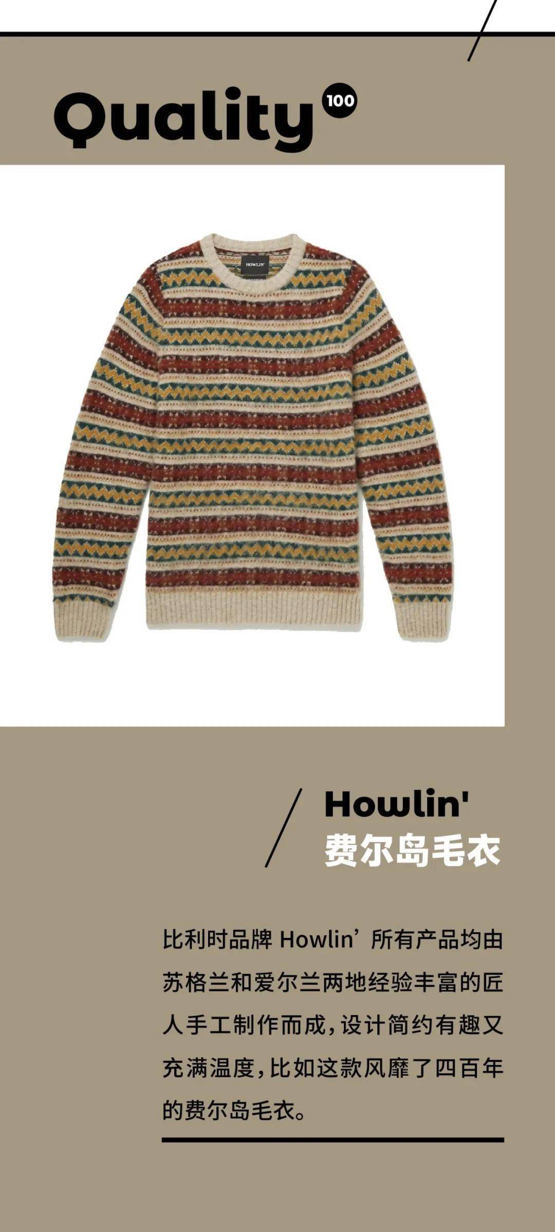 品类人生值得买 Top 100