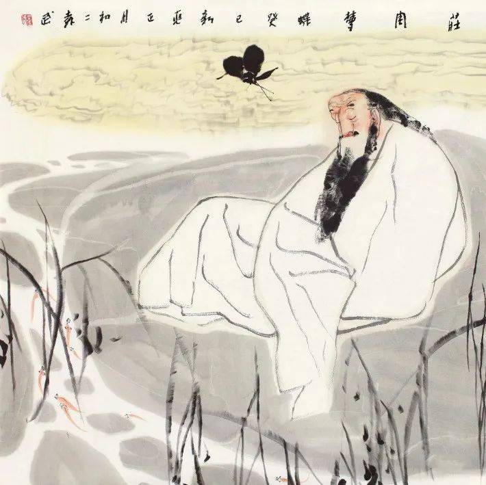 庄子：无相之相，方为实相！_象罔_黄帝游_无心