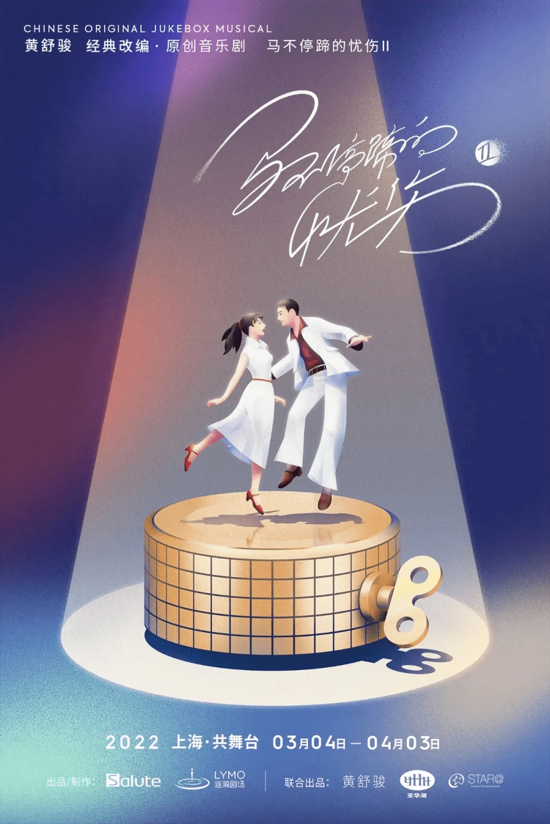 《文艺热搜榜》:青年指挥家范妮解密新古典,圆号演奏家曾韵携手爱乐踏上俄罗斯之旅_上海_广播_黄蒙