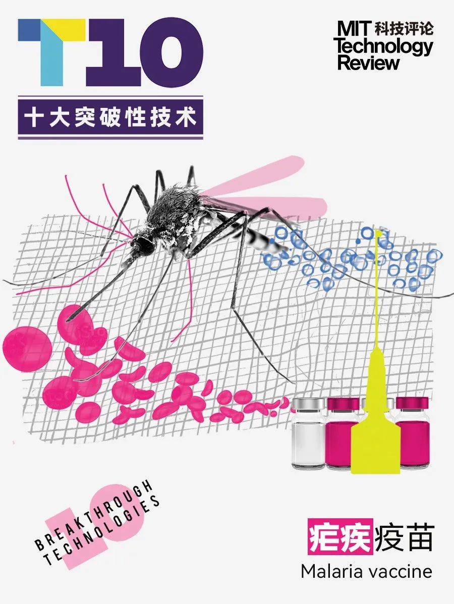 《MIT科技评论》：2022年全球十大突破性技术